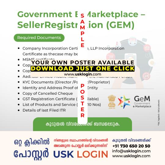 PSeller Registration GEM malayalam Posters